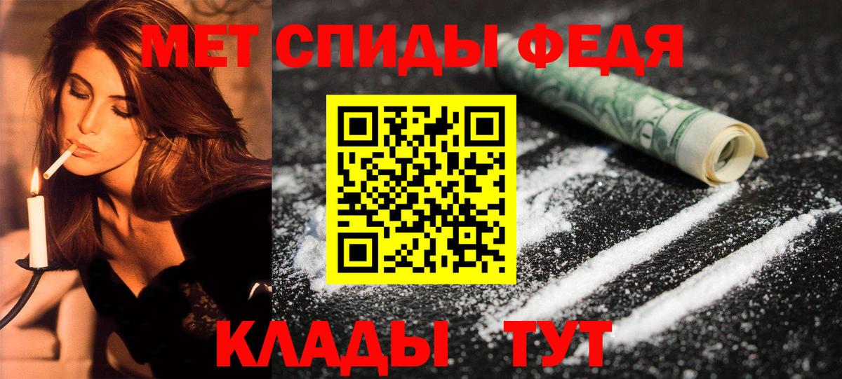 Спасск-Дальний  Амфетамин VHQ  АМФЕТАМИН  Вход с VPN 