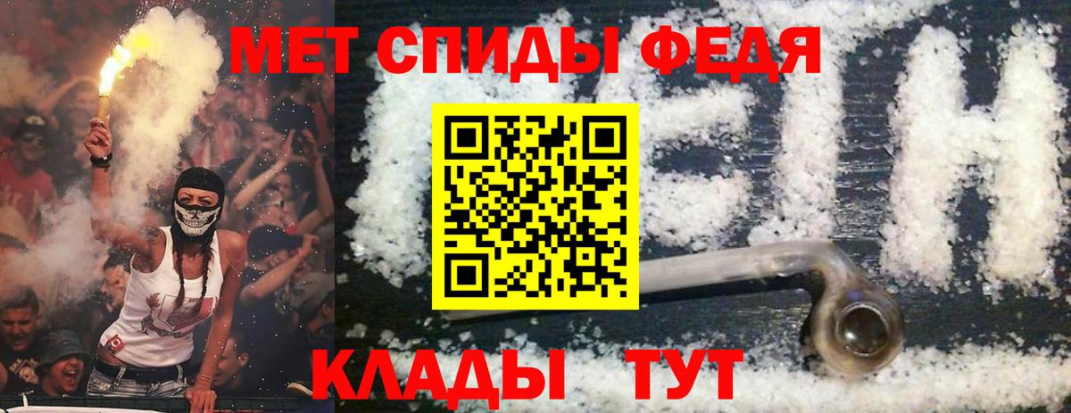 Amphetamine Premium Спасск-Дальний