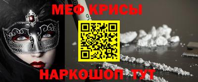 крисы Кунгур