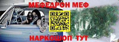 крисы Кунгур