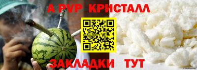 героин Кумертау