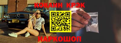 крисы Кунгур