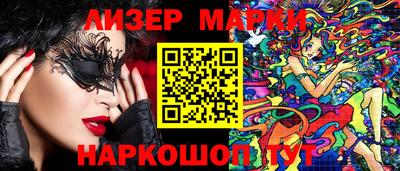 героин Кумертау
