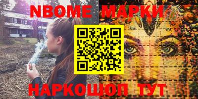 героин Кулебаки