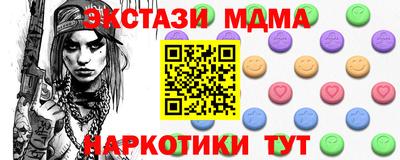 мяу мяу кристалл Обь