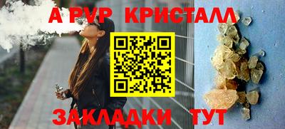 героин Кумертау
