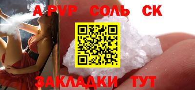 героин Кумертау