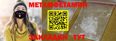 героин Кумертау