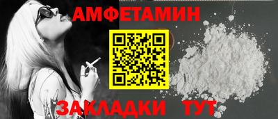 героин Кулебаки