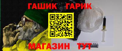 героин Кумертау