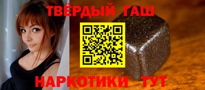 героин Кумертау