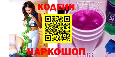 героин Кулебаки