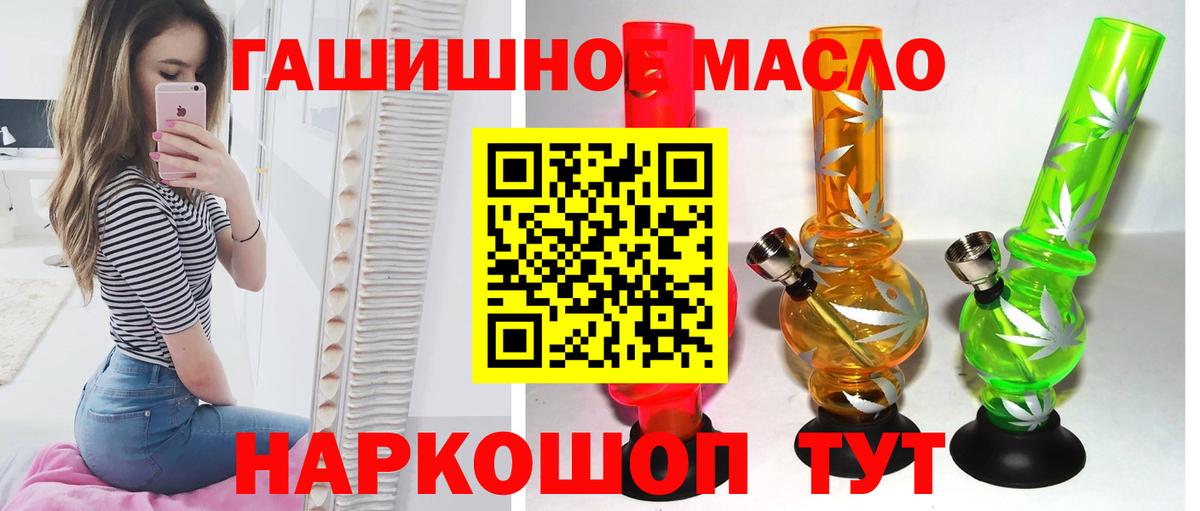 Спасск-Дальний  ТГК концентрат  что такое   Вход с VPN 