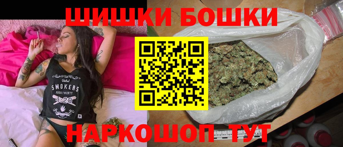 Конопля план  МАРИХУАНА OG Kush  Бошки марихуана ГИДРОПОН  Вход с VPN  Спасск-Дальний 