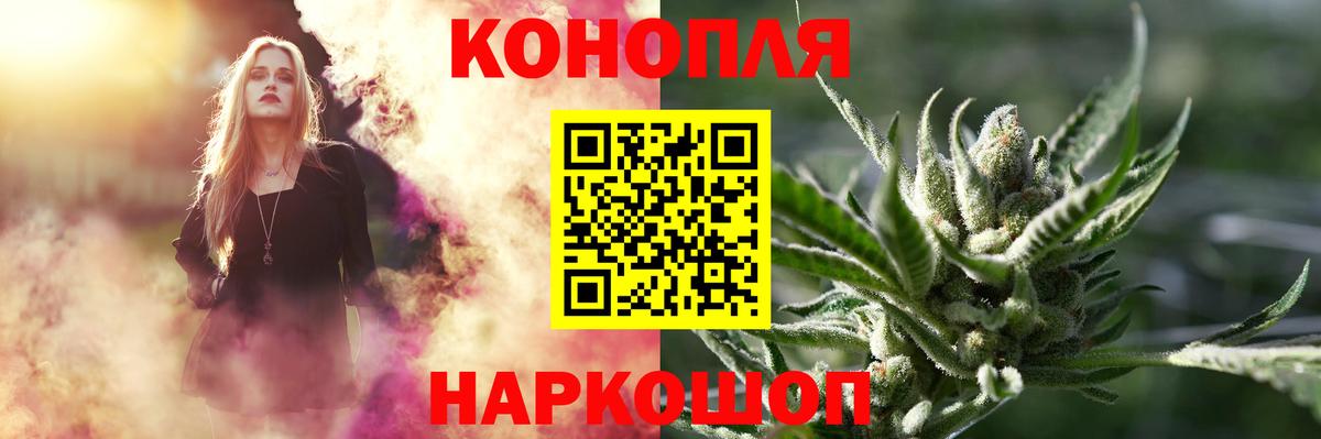 МАРИХУАНА OG Kush Спасск-Дальний